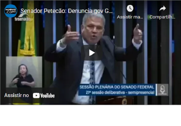 petecão